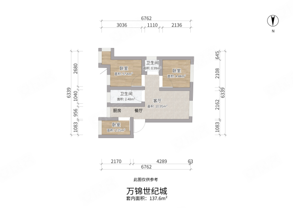 万锦世纪城3室2厅2卫137.6㎡南北109万