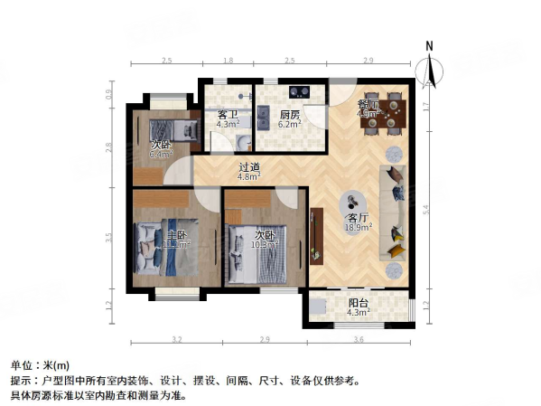 中城誉品(南区)3室2厅1卫88.13㎡南北167万