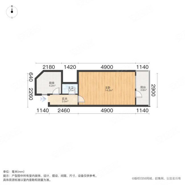 怀庆里1室1厅1卫20.42㎡西118万