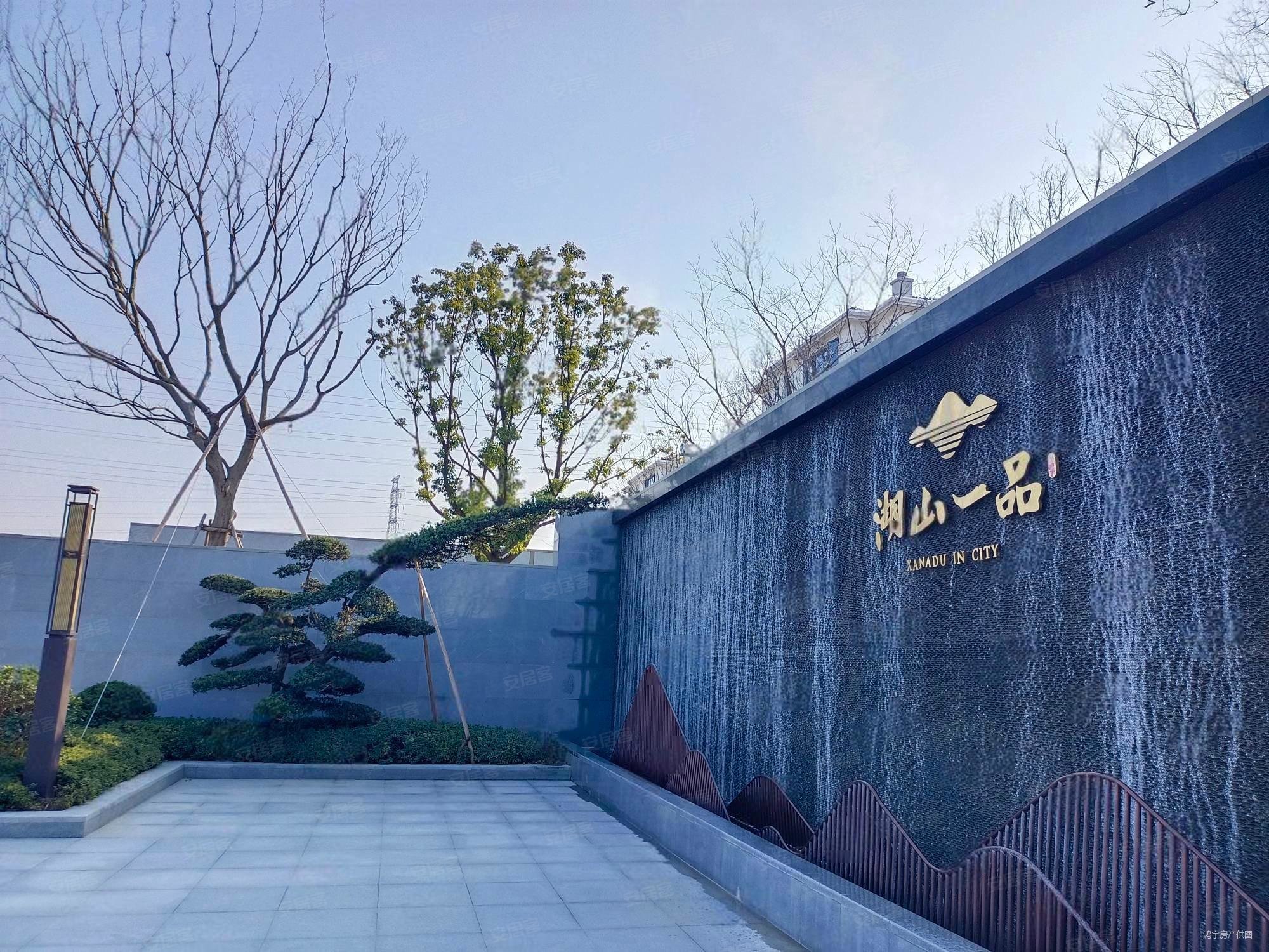 江北湖山一品奥特来斯花园洋房绿水清山依山傍水