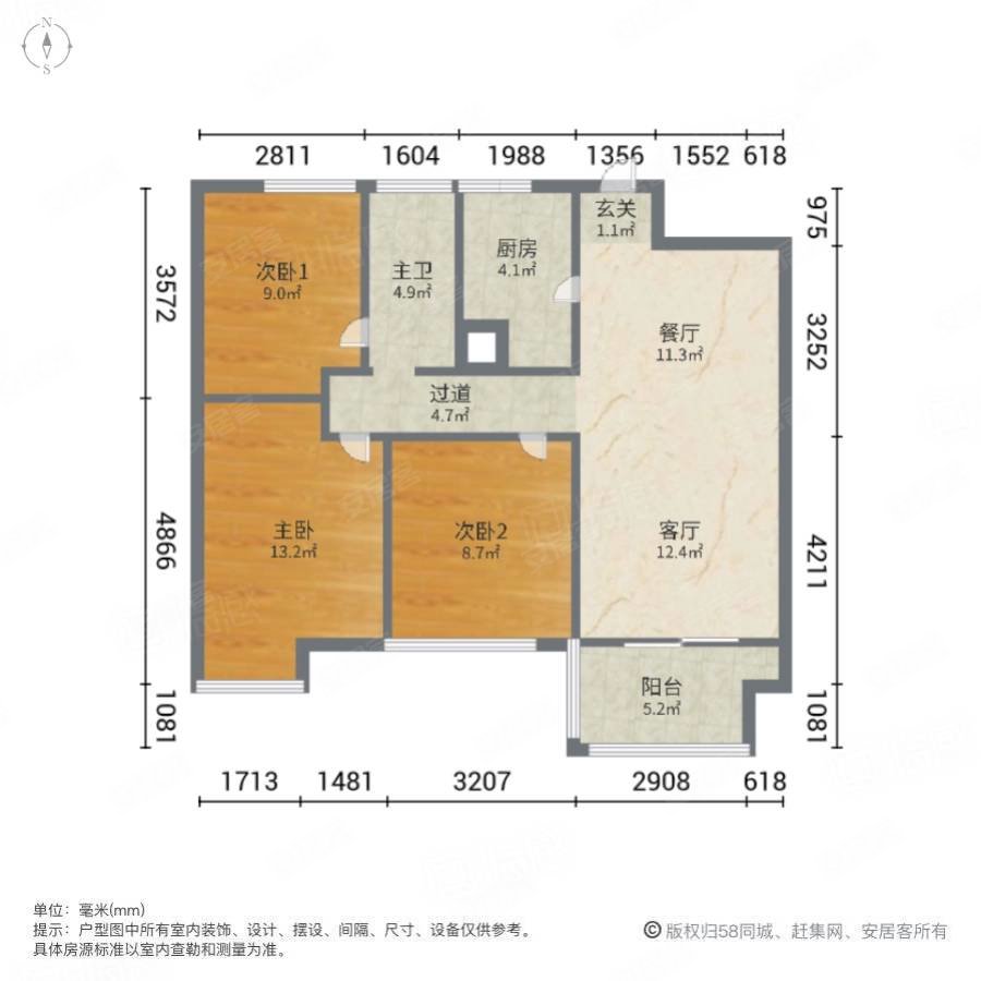 华盛大运城二期