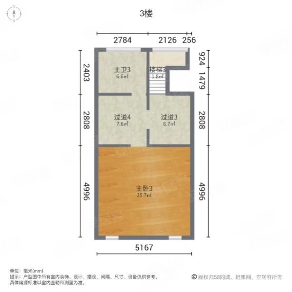 洛城上院5室3厅3卫600㎡南北670万