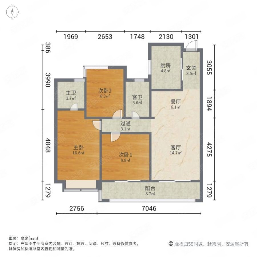 碧桂园星澜雅苑3室2厅2卫98㎡南184.5万