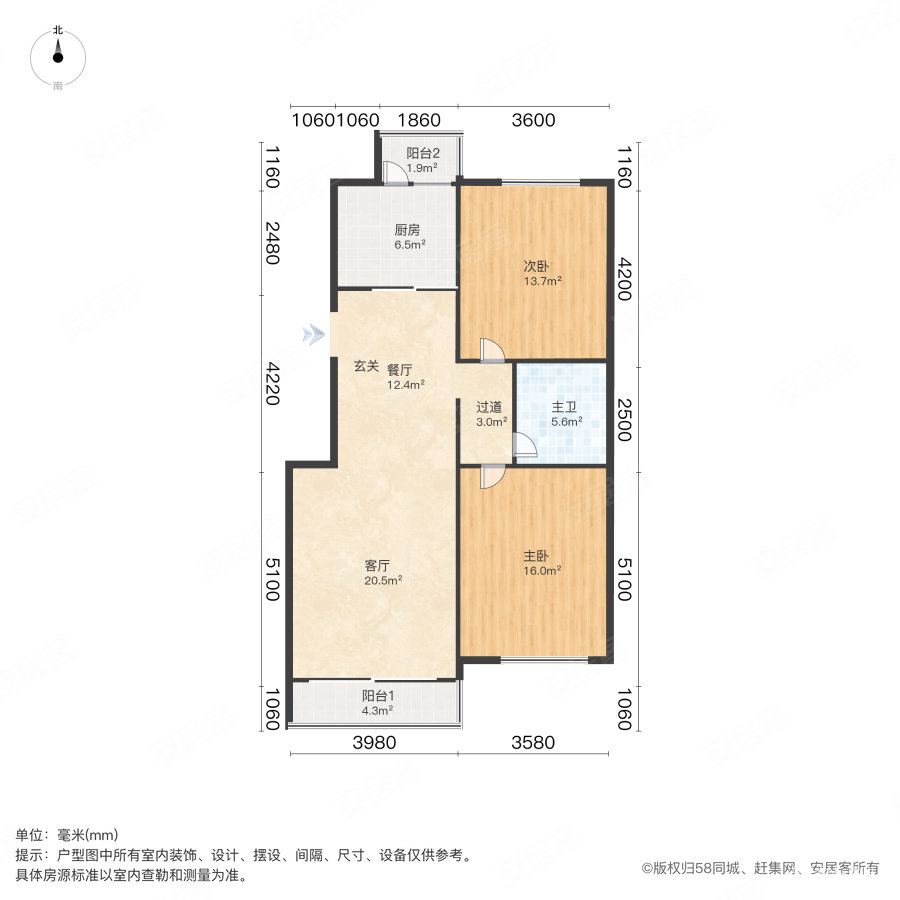 慧博园2室2厅1卫102.07㎡南北240万