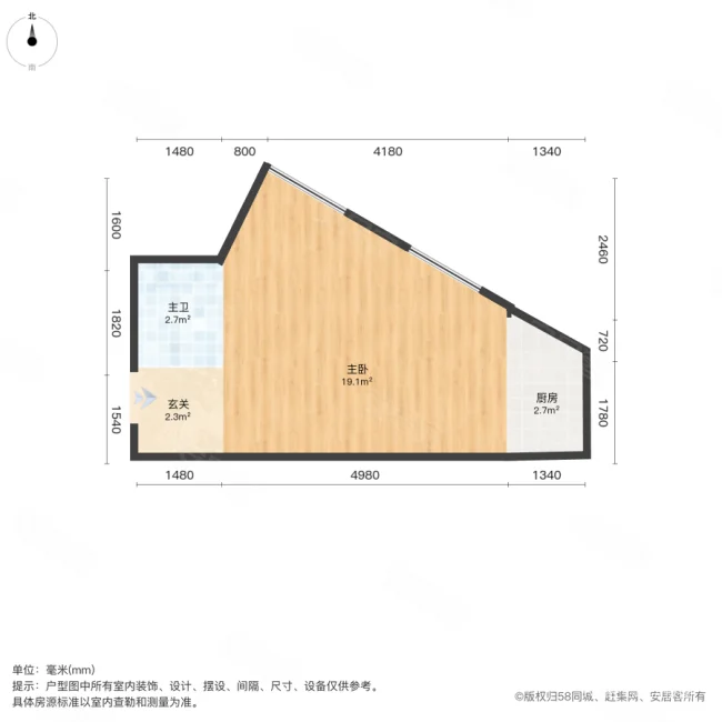 绿都云立方1室0厅1卫43.5㎡南18万