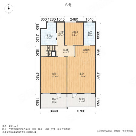 青特小镇E区4室2厅3卫165.12㎡南338万