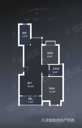 海通园2室2厅1卫95.85㎡南120万