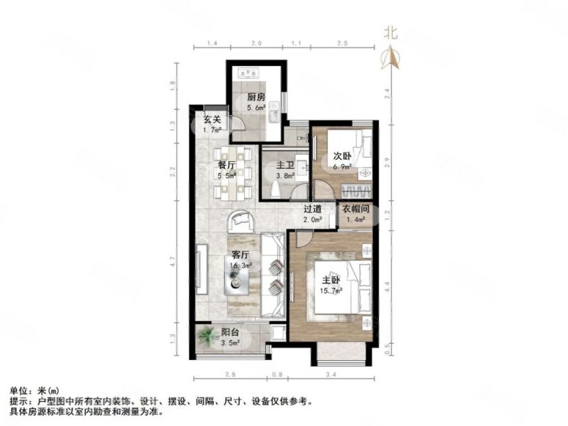 路劲御景城~2居室~观景楼层~环境优美~统一装修~居住舒适