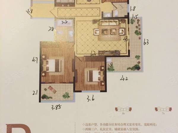 无锡宜兴宜城优湖美地优湖美地 3室2厅1卫 南北通透 电梯房 140平出租