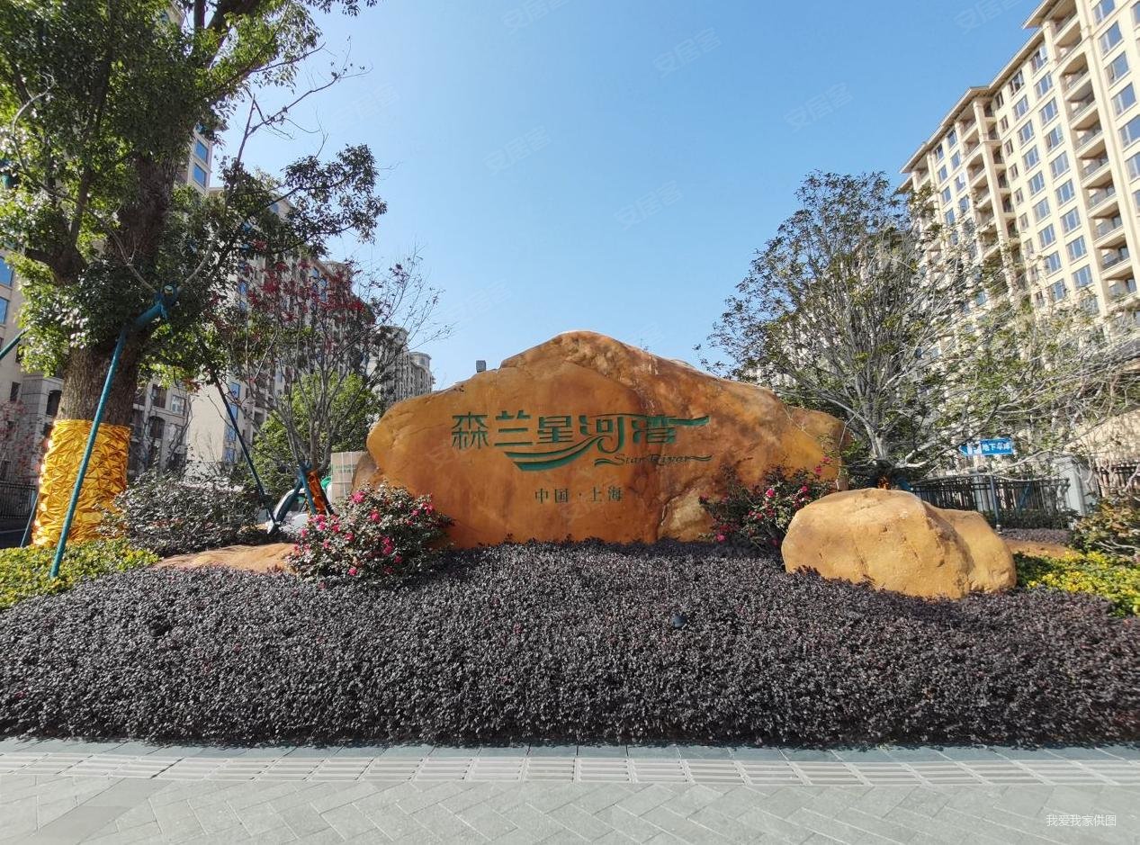 森兰星河湾3室2厅2卫156.38㎡南北1650万