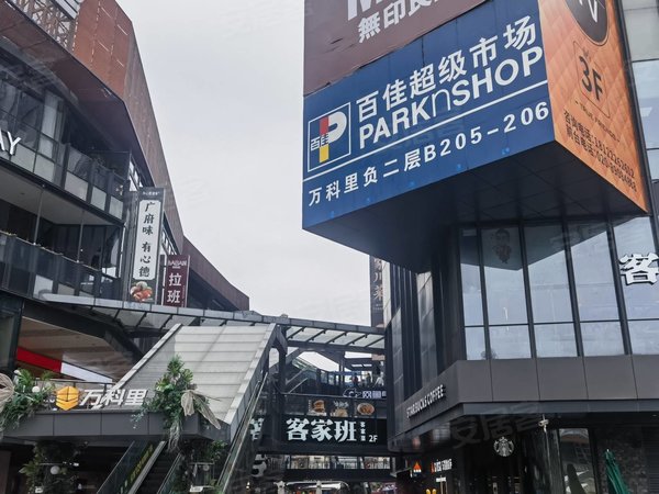 【多图】万科派,江燕路租房,万科派 2室2厅1卫 精装修 48平 电梯房