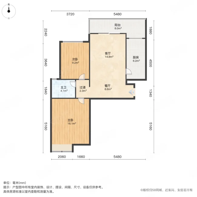 恒大绿洲西区2室2厅1卫99.75㎡南北95万