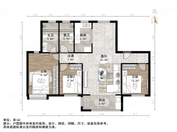 荣盛东第华府3室2厅2卫129.54㎡南北102万