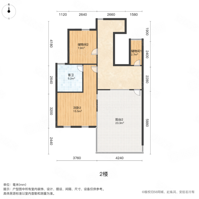 出门就是生态公园 精装修 送超大露台 房东诚售 价格优美,康城水云间