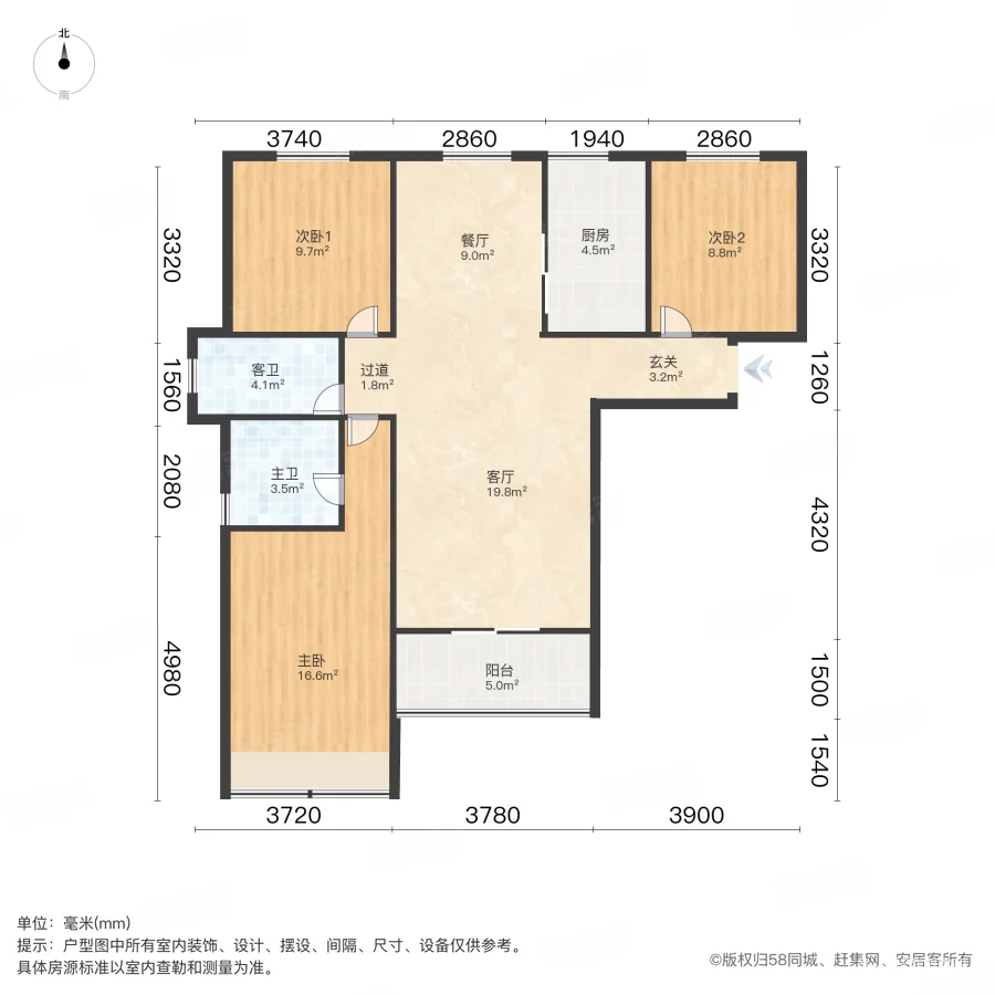 帝苑学府3室2厅2卫122㎡南北230万