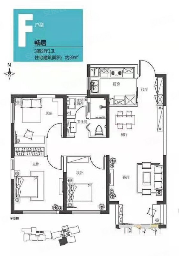 万科城(一期)3室2厅1卫89㎡南北185万