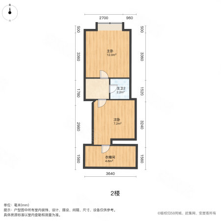 瑞竹大厦2室1厅2卫46.29㎡北205万