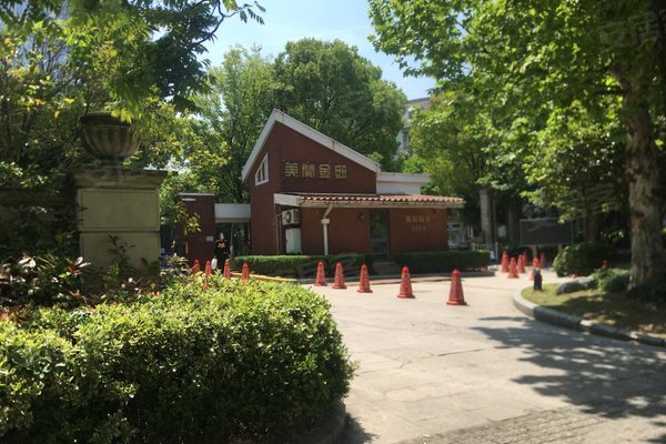 美兰金邸(别墅)