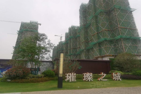 不足,世茂璀璨之城怎么样,世茂璀璨之城周边房产中介经纪人评价-义乌