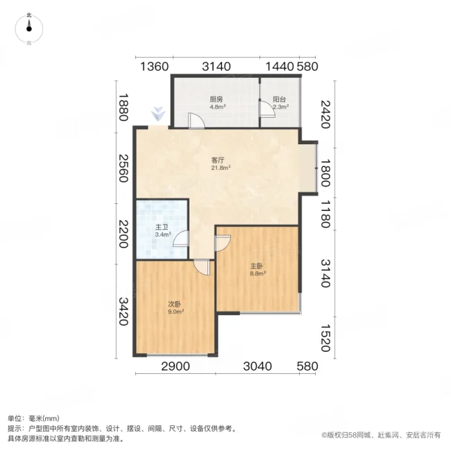 蓝光时代红街2室1厅1卫57.6㎡西北68万