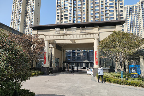 济南小区 高新小区 汉峪小区 德润天玺