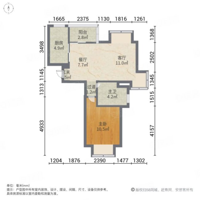 御上海1室1厅1卫65.59㎡西319万