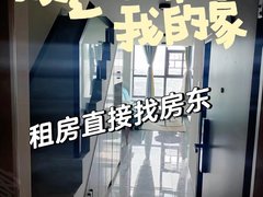 长沙开福广电中心弘坤云寓 2室1厅1卫出租房源真实图片