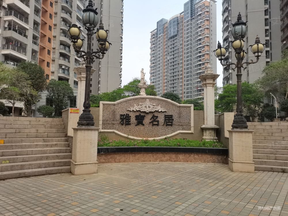 雅宝新城3室2厅1卫92.73㎡南北125万