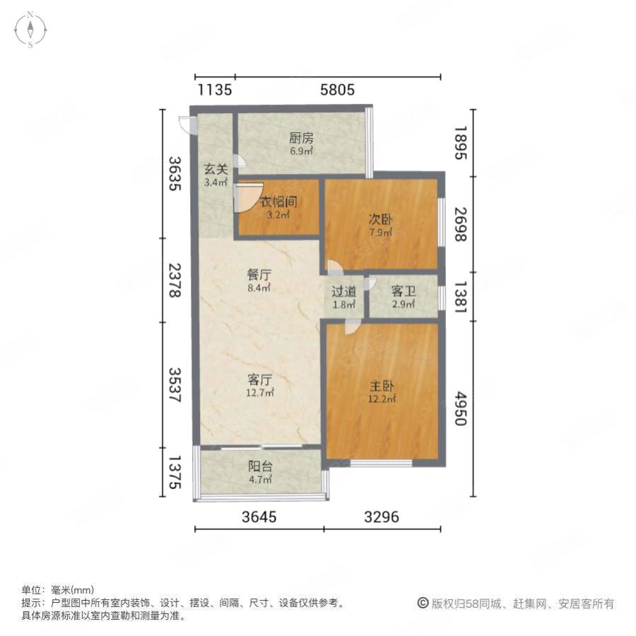 滢水山庄(一区)2室2厅1卫73㎡南310万