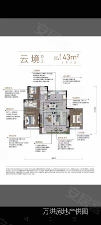 西宁城北吾悦广场3室2厅2卫143㎡南北175万