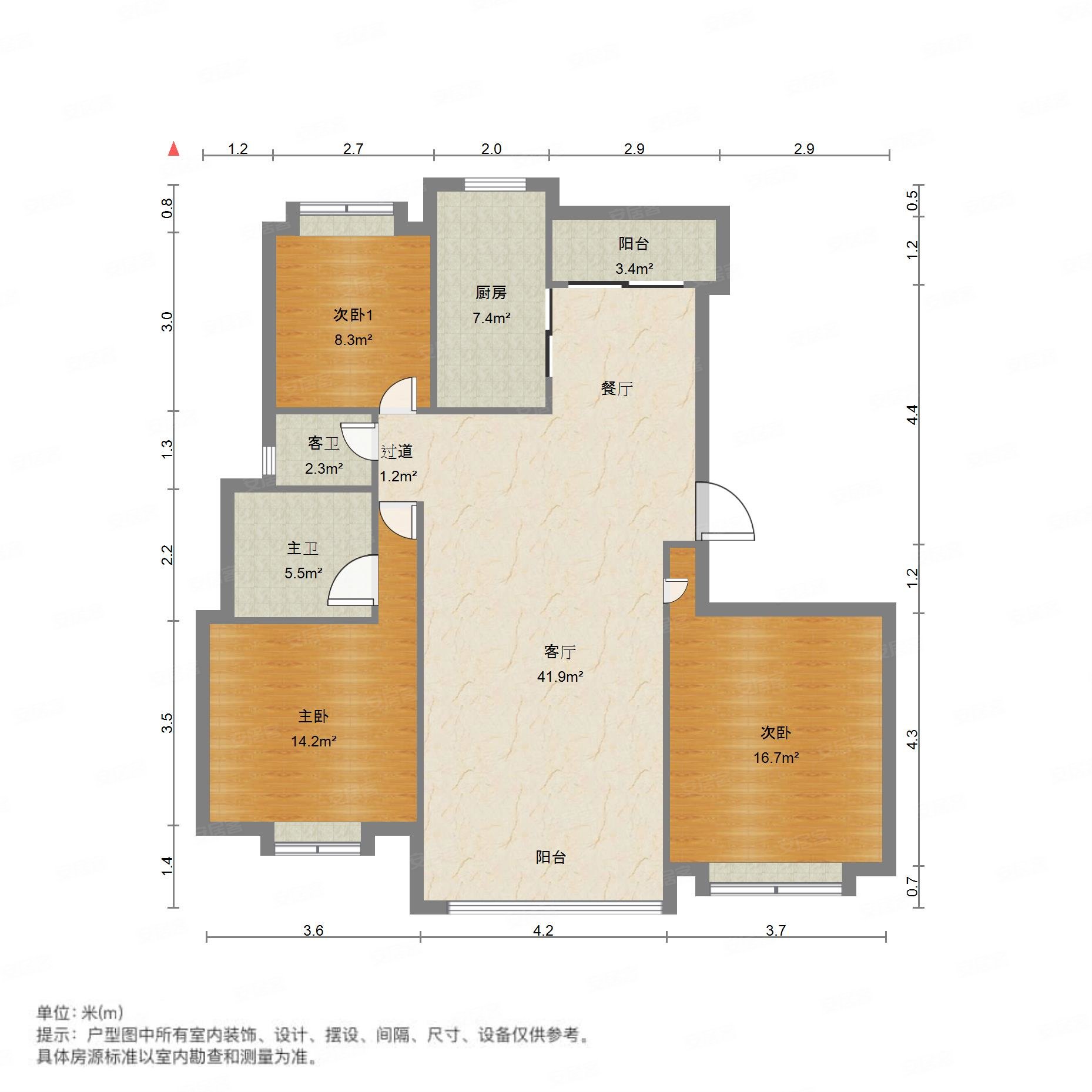 泰州二手房 海陵二手房 京泰路二手房 星威兰园