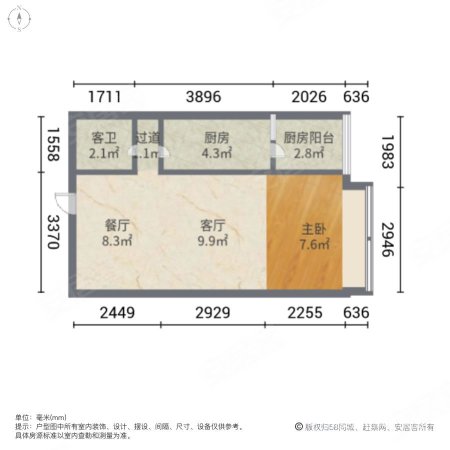 新汇时光1室0厅1卫50.39㎡东80万