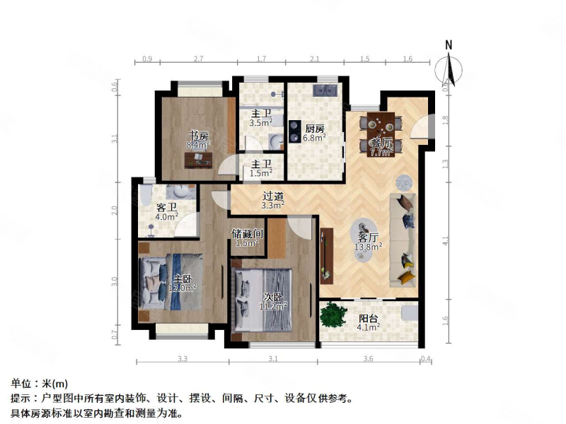 中海寰宇天下(三期)3室2厅2卫106.57㎡南158万