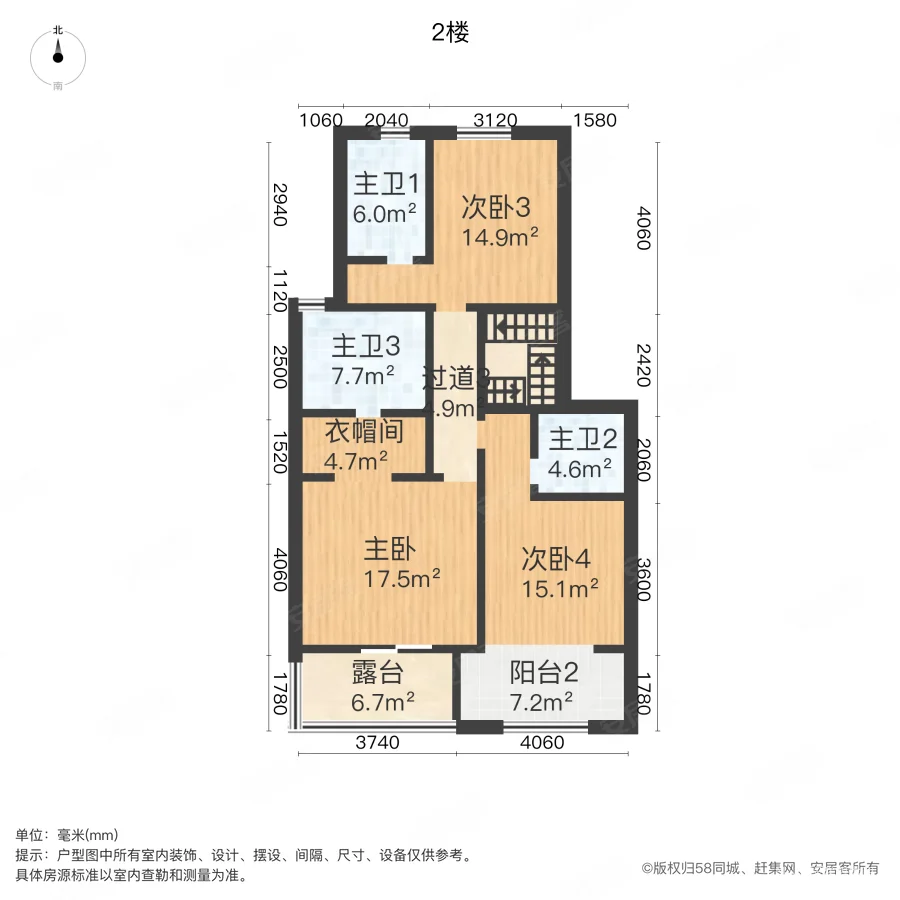 康桥九溪郡(一期)5室3厅5卫199.31㎡南北340万