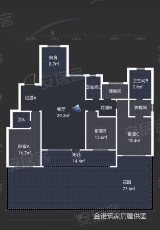 中海世家4室2厅3卫177㎡南北225万