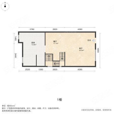 金地艺华年盈翠名苑(别墅)4室2厅3卫100.83㎡南北398万