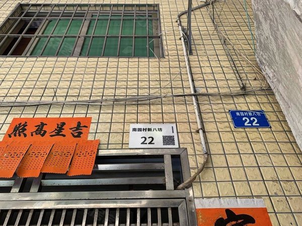 深圳南山南山中心区南园村核验真房 | 荔林地铁站 南园村直租限时特价