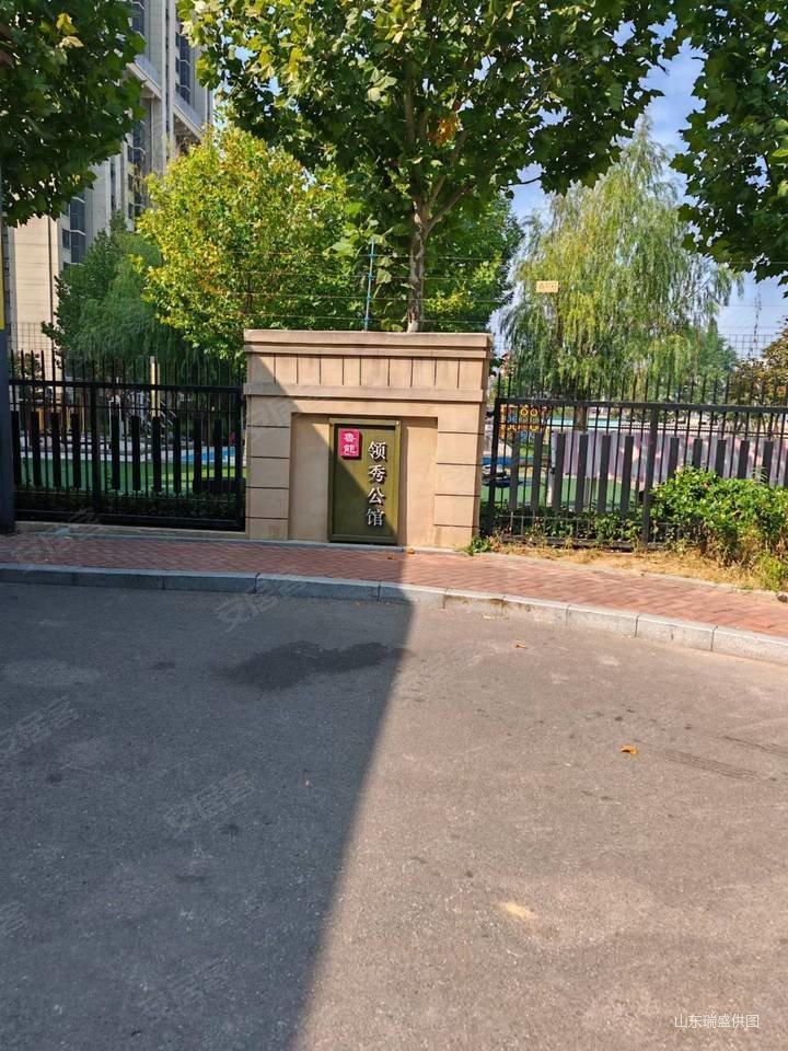 低于市场价7折鲁能领秀公馆120平总价166个