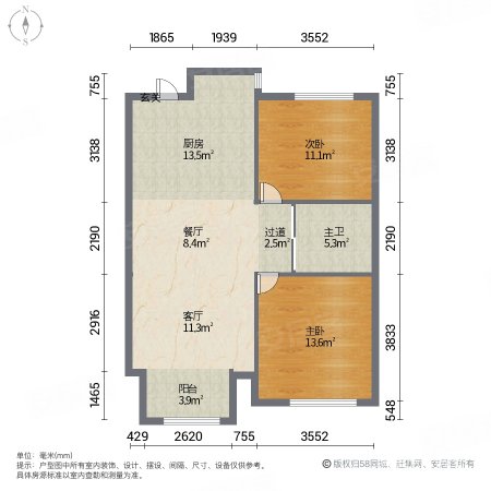 荣盛锦绣天地(五期)2室1厅1卫78㎡南北49.5万