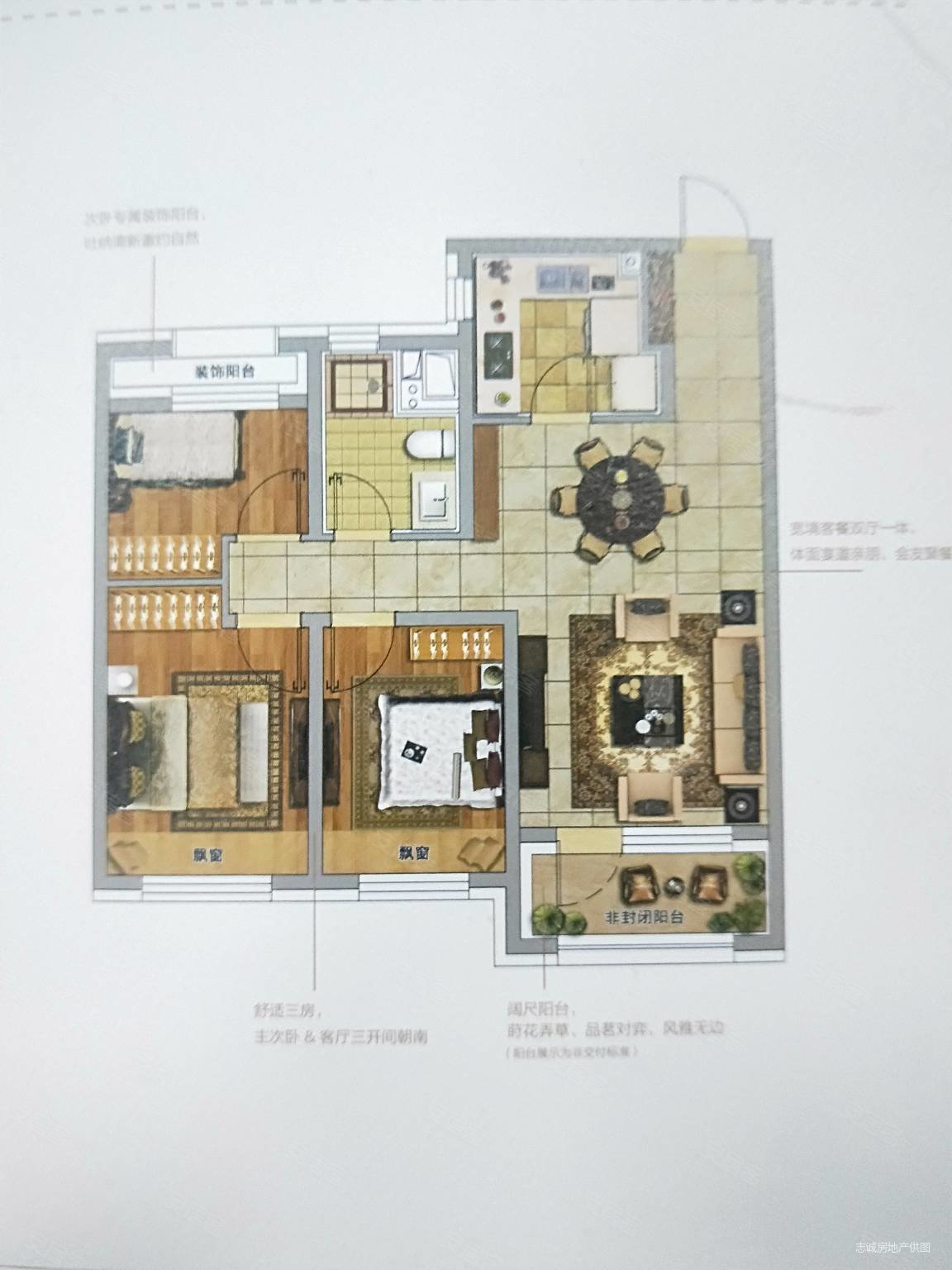 长春吴中桃花源户型图图片