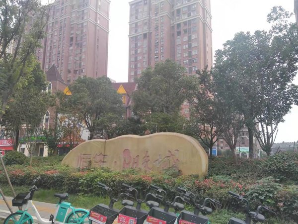 六安裕安吾悦广场恒生阳光城六安火车站旁恒生阳光城锦绣华府和顺小区光彩大市场附近大小单间出租房源真实图片