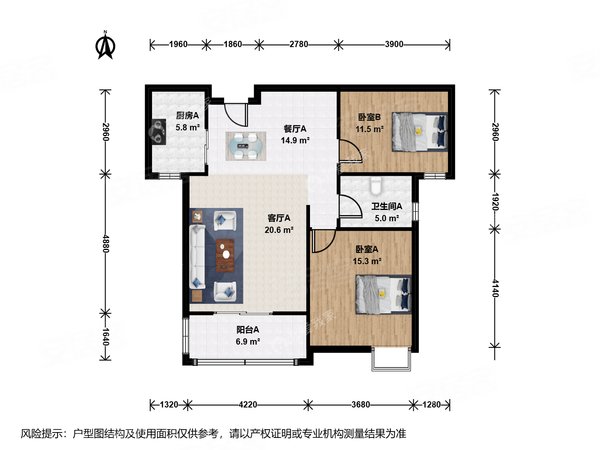 杭州滨江长河南岸晶都花园南岸晶都 住宅2室 近网易阿里华为火炬中心
