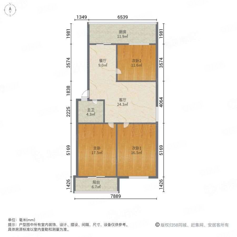 外贸新时代进出口公司宿舍3室2厅1卫98.6㎡南北52万