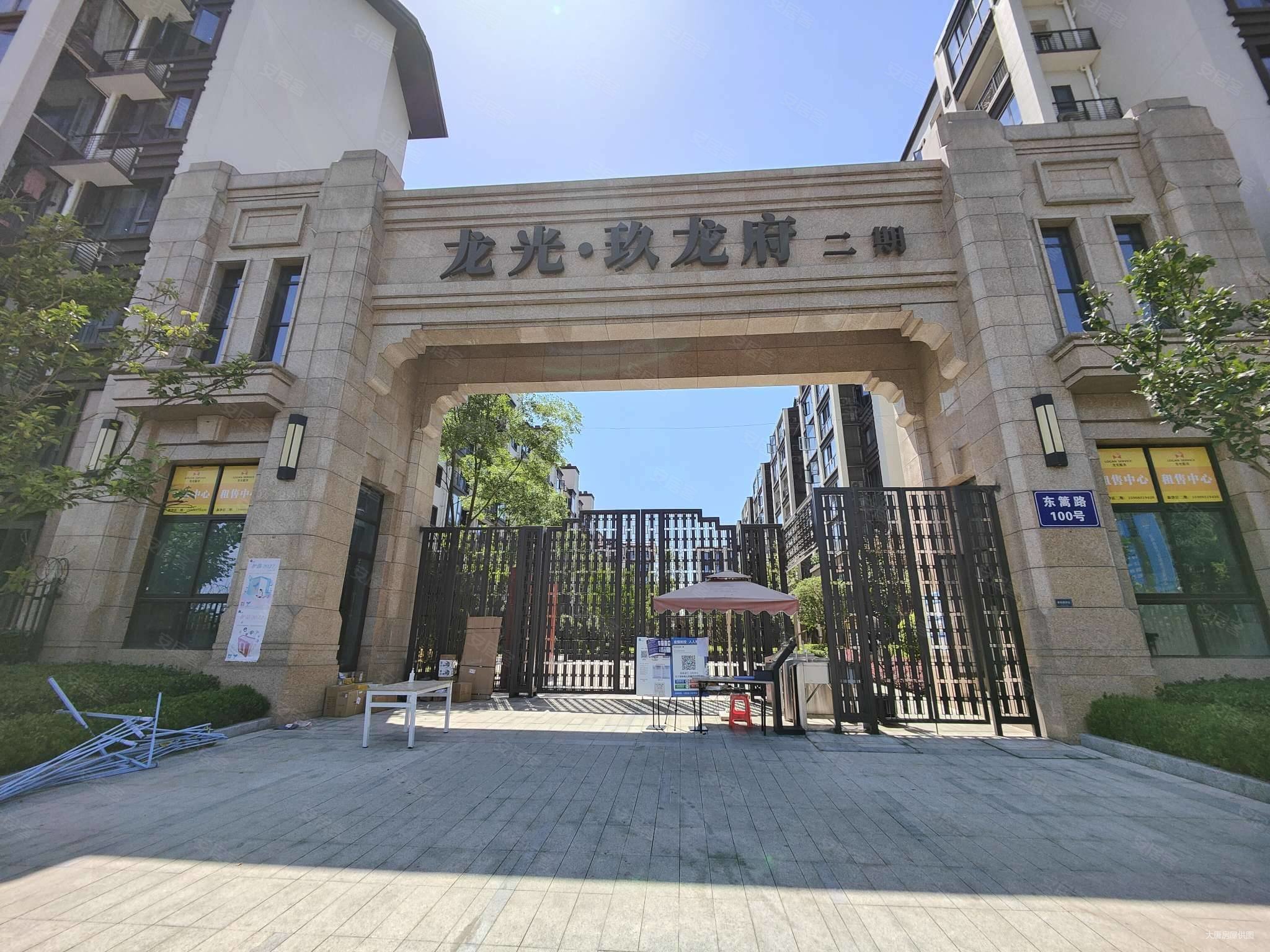 龙光玖龙府二期