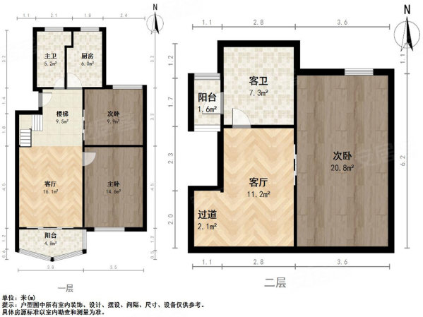 阳光苑(浦东)3室2厅2卫82.73㎡南北366万