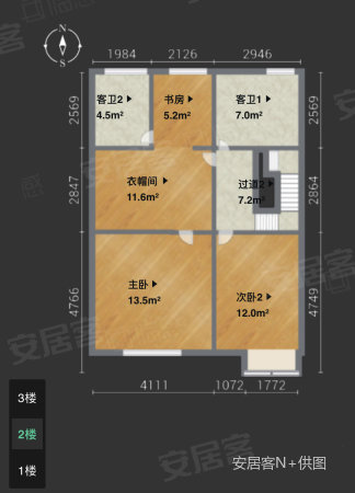 中国院子4室2厅4卫223.64㎡南418万