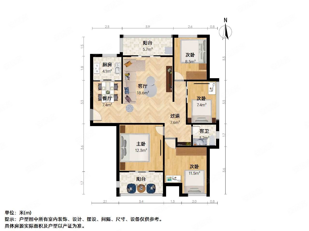 冠城大通蓝郡松苑 带电梯 南北通透 精装可拎包入住 商品房