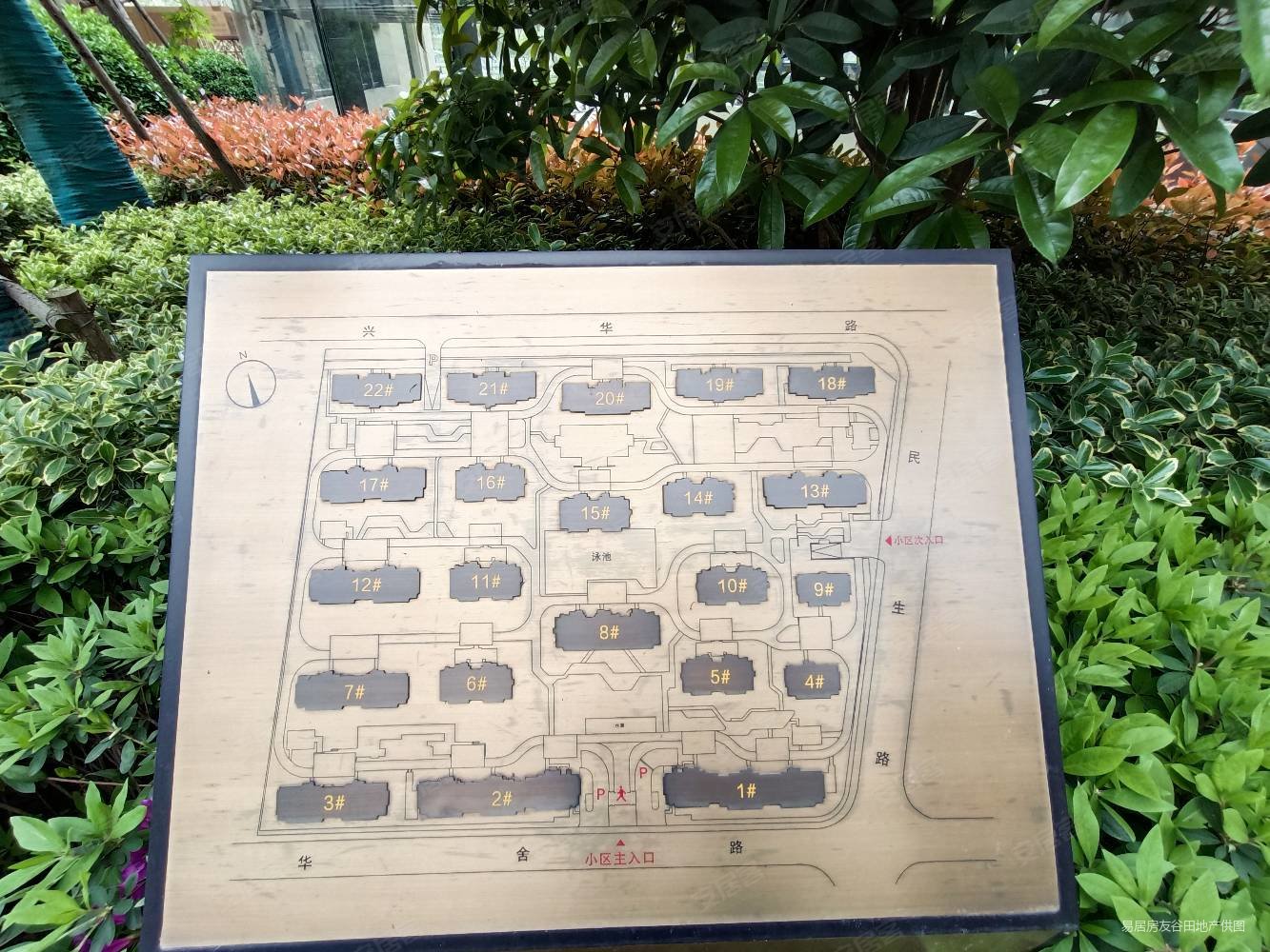 祥生群贤府御园4室2厅2卫123㎡南288万