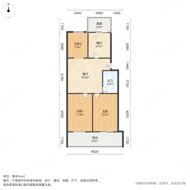 中国移动宿舍3室2厅1卫91.96㎡南北66万