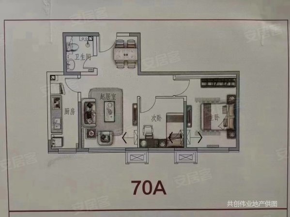 中东路121号院2室1厅1卫73㎡南270万